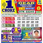 8pm lottery result